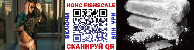 Где продают наркотики Юрьев-Польский Амфетамин Кокаин Меф мяу мяу ГАШ А ПВП