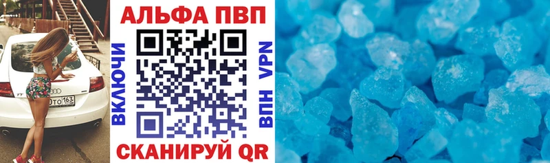 Альфа ПВП Соль  Юрьев-Польский 