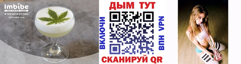 Еда ТГК конопля Юрьев-Польский