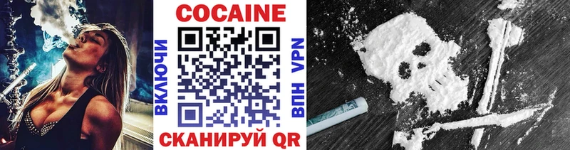 Cocaine Перу  блэк спрут как войти  Юрьев-Польский 