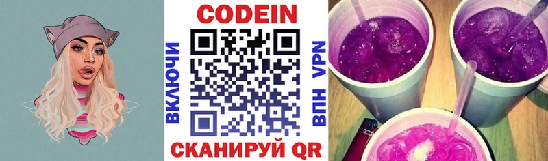 даркнет телеграм  Юрьев-Польский  Кодеин напиток Lean (лин) 