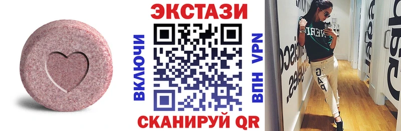 купить наркотик  Юрьев-Польский  ЭКСТАЗИ 300 mg 