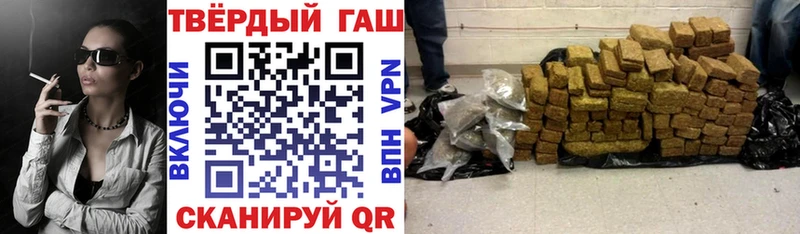 Гашиш гарик Юрьев-Польский