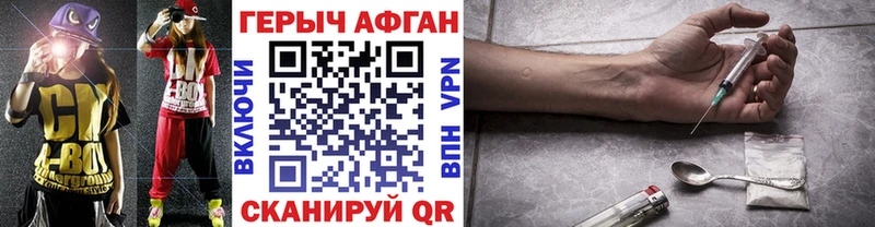 наркота  Юрьев-Польский  ГЕРОИН гречка 