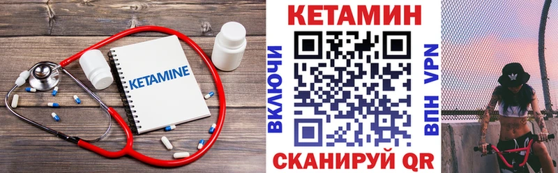 где купить наркотик Юрьев-Польский КЕТАМИН ketamine