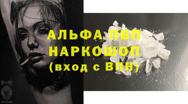 2c-b Михайловск