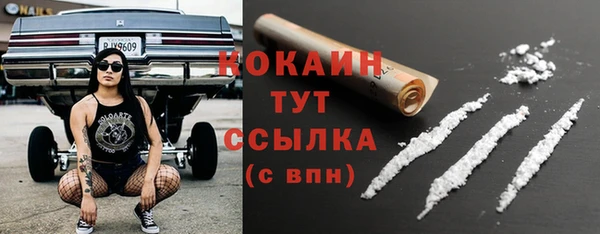 бутират Алексин