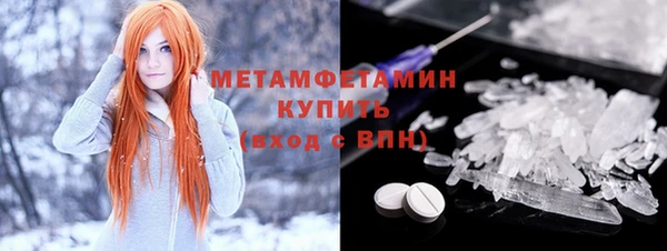 альфа пвп VHQ Алексеевка