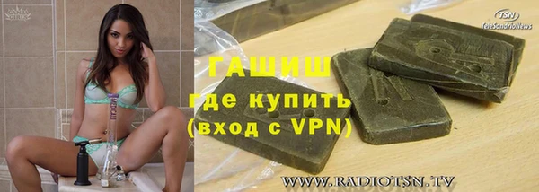 бошки Алзамай