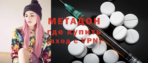 бутират Алексин