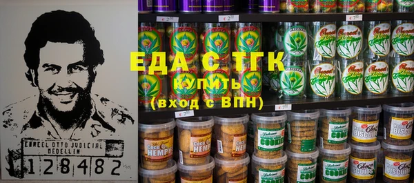 альфа пвп VHQ Алексеевка