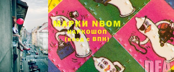 альфа пвп VHQ Алексеевка