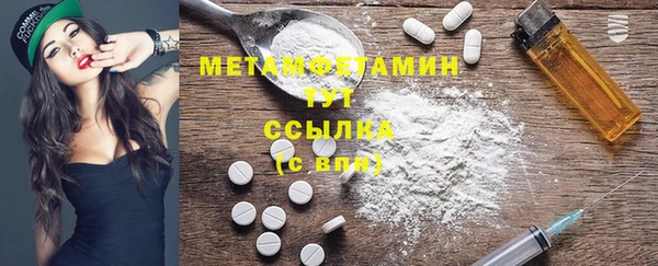 меф VHQ Михайлов