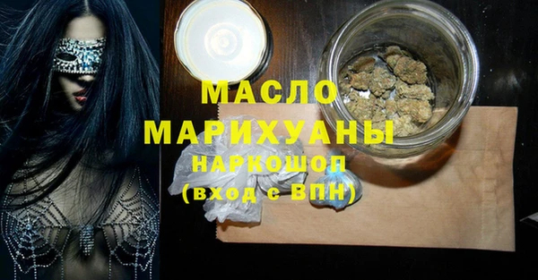 бутират Алексин