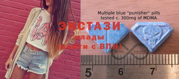 альфа пвп VHQ Алексеевка