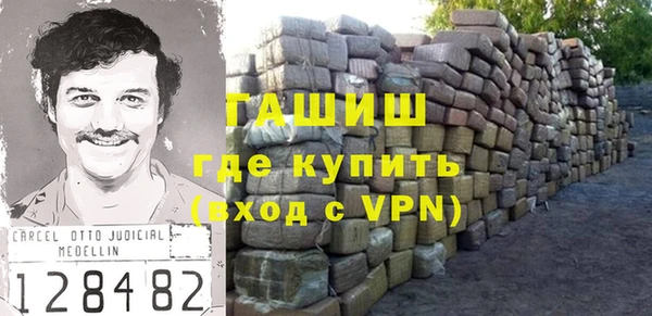 бошки Алзамай