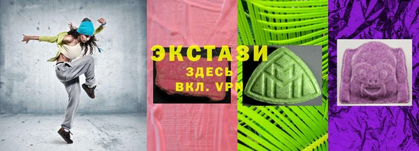 альфа пвп VHQ Алексеевка