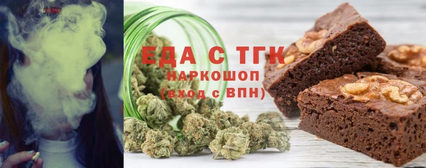 бошки Алзамай
