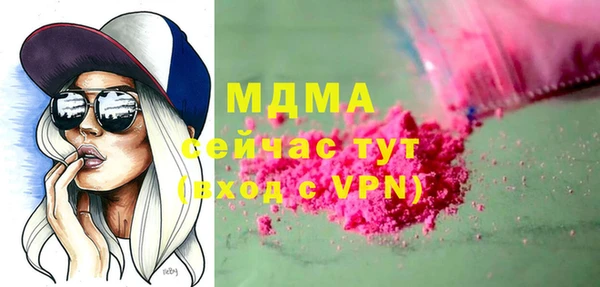 бошки Алзамай