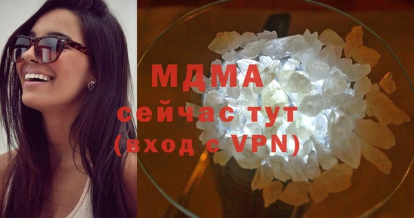 бутират Алексин