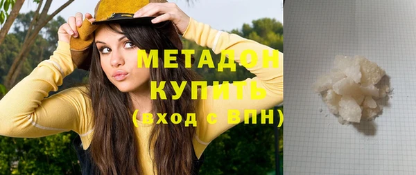 бутират Алексин