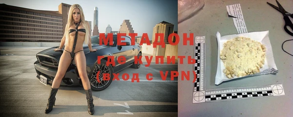 МДМА Михайловка