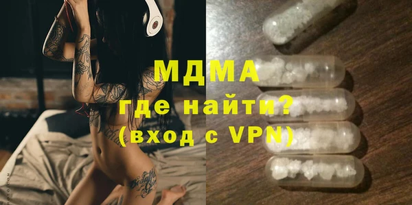 бутират Алексин