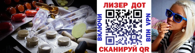 LSD-25 экстази кислота  Юрьев-Польский 