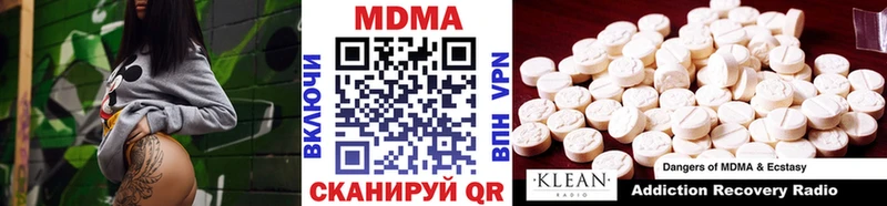 маркетплейс официальный сайт  Юрьев-Польский  МДМА crystal 