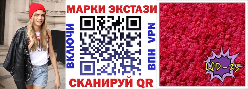 где купить наркотик Юрьев-Польский ОМГ ОМГ как войти Наркотические марки 1,5мг