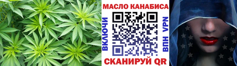 купить наркотики цена  Юрьев-Польский  Дистиллят ТГК жижа 
